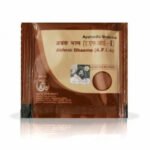 Patanjali Divya Abhrak Bhasma Each Pack (5g)