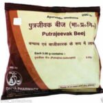 Patanjali Divya Putrajeevak Beej Seed Swami Ramdev Tablets