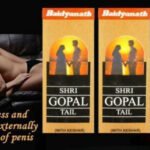 Baidyanath Shri Gopal Oil 100 Herbal Removes And Impotency (10ml)