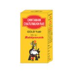 Baidyanath Chintamani Chaturmukh Ras Gold Yukt Tablets (5 tablets)