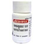 Baidyanath Kafkuthar Ras Tablets (80 tablets)