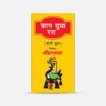 Baidyanath Kam Dudha Ras Tablet (10 tablets)