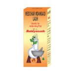 Baidyanath Medohar Vidangadi Lauh Tablets (40 tablets)