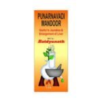 Baidyanath Punarnawadi Mandur Tablet (30 tablets)
