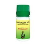 Baidyanath Raktashodhak Bati Tablet (50 tablets)