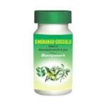 Baidyanath Singhnad Guggulu Tablets (80 tablets)