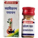 Baidyanath Vyadhiharan Rasayan Tablets (5g)