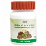 Patanjali Divya Vriddhivadhika Vati Tablets (40g)