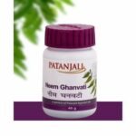 Patanjali Divya Neem Ghan Vati Tablets (40g)