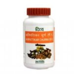 Patanjali Divya Avipattikar Churna Tablets (100g)