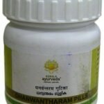 Kerala Ayurveda Dhanwantharam Gutika Tablets (50 tablets)