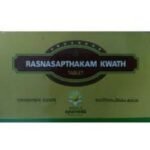 Kerala Ayurveda Rasnasapthakam Kwath Tablet (100 tablets)